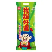 【乖乖】我超好運袋-65g*3包/袋(內附乖乖魔術方塊吊飾乙個/順利/平安)