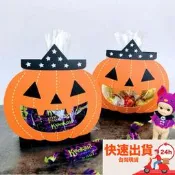◎8套入◎萬聖節南瓜幽靈造型包裝糖果盒/卡通可愛禮品折疊紙盒/鬼節派對小蛋糕扎口袋