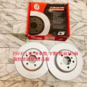 BMW F01 F02 F03 F04 F06 F07 F10 F11 F13 後 煞車盤 後盤 剎車盤 碟盤 一組2片