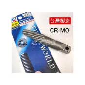 (店+)7 台灣製 倒牙螺絲攻 斷牙螺絲取出器 反牙絲攻 #7四分管反牙螺絲退卸器 拔取器 退牙取出 松大五金