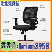 震旦辦公椅會議椅家具旗艦店家用簡約舒適職員靠背電腦椅子