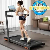 【可開統編】大連屏跑步機家用款小型平板禮物靜音可折疊電動走步爬坡健身房用