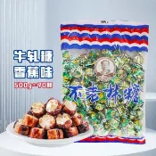 經典不老林糖東北瀋陽 特產牛軋糖正宗 經典花生糖果休閒零食婚糖