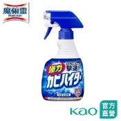 【魔術靈】浴室清潔劑 日本原裝去霉劑 噴槍瓶400ml│花王旗艦館