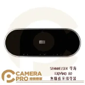 CameraPro相機專家 SENNHEISER 聲海 EXPAND 80 無線藍牙揚聲器 360度收音 EPOS 喇叭 會議 SP ◎相機專家◎