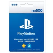 PSN港服點卡PS5儲值卡PS4預付卡PS會員儲值兌換代碼
