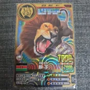百獸大戰 金卡 中文版 獅子 損卡