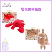 B&G 安撫奶嘴玩偶娃娃(龍蝦/小兔兔) 扣夾款 鈕扣款 小龍蝦 奶嘴扣 奶嘴鍊 奶嘴夾 奶嘴娃娃夾【公司貨】樂寶的家🍼