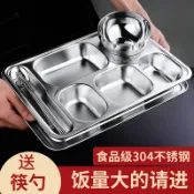 銀聯網日用品生活館 加深大容量超大304不銹鋼分格餐盤家用大人成人食堂商用分隔飯盤