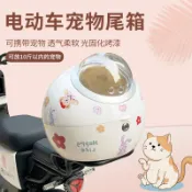 彩虹之屋 公司貨 免運 開立發票 車尾箱 機車後備箱 機車置物箱 機車尾箱 機車後行李箱 電動車后尾箱通用小牛雅迪愛瑪新日臺鈴電瓶自行車靠背寵物后備箱