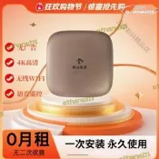 【品質認證】智慧移動機頂盒影視教育k歌健身音樂wifi語音電視盒子4k高畫質