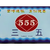 台灣製  三五內衣  555內衣 無鈕扣（短袖/長袖）