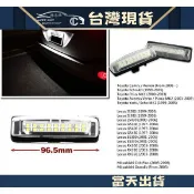 TOYOTA LEXUS 專用LED 牌照燈 6代 CAMRY PRIUS IS200  RX330