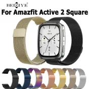 適用於 Amazfit Active 2 Square 不銹鋼錶帶