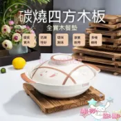 【優選免運】木質隔熱墊 鐵闆燒木闆墊防燙墊 隔熱墊 實木餐墊碗墊石鍋墊闆 砂鍋墊 加厚木闆墊