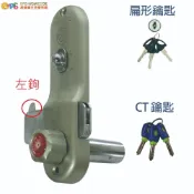 【CHINYO】青葉牌鋁門鎖鉤鎖767 1000型 適用門厚約5公分 鋁門鎖 鋁門鉤鎖