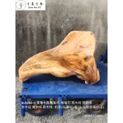 【十木工坊】N-A295-台灣檜木黃檜扁柏-樹瘤花.原木椅.穿鞋椅.原木座.實木椅.奇木椅-約長64×寬42×高33cm