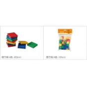 現貨+預購 USL 遊思樂 厚方塊(0.5cm,400pcs) 厚方塊(0.5cm，100pcs)