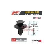 (店+)車用塑膠扣 NISSAN Tesla ES300 Yaris Rav4 保桿 保險桿 膠扣 門板