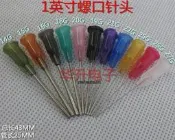 ☆.:*點膠貓【螺口1吋】(管長為25MM總長43MM小包10支)螺口點膠針頭/點膠針頭塑膠座針頭 點膠針筒