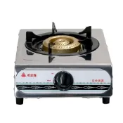 (店+)和家牌 不銹鋼單口瓦斯爐KG-8(LPG液化桶裝瓦斯適用)