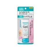【DOKODEMO】花王Curel 護手霜 50g