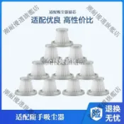 【全球優品匯】小米米家随手吸塵器 HEPA濾網 無線手持 車載 可水洗 濾芯