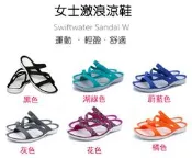 【送鞋花】CROCS卡駱馳 女士激浪拖鞋 夏季休閒鞋 平底涼鞋 女鞋 輕盈 舒適拖鞋