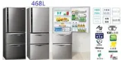 Panasonic 國際 468L 三門變頻冰箱 NR-C479HV (來電議價)