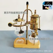 厝內小舖 【自動熄火】虹吸咖啡壺 比利時咖啡壺 手衝壺 茶咖兩用 家用煮茶器 酒精爐加熱 復古設計 辦公室客廳專用