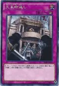 P.K皮卡胖-雜1 SR03-JP038 反大革命普卡 