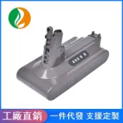 貓與鼠百貨店 適配戴森dysonV10吸塵器電池V10手持SV12持久續航