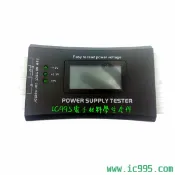 IC995 電腦主電源測試器 Power Supply Test ATX電源檢測器 快速檢查電壓狀態 維修DIY必備工具