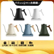 FELLOW Stagg EKG600 & EKG900 & PRO 電子溫控手沖壺 公司貨