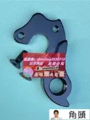 適合 高士特Gusto 庫塔KUOTA 公路車 自行車 尾勾 尾鉤吊耳后撥鉤