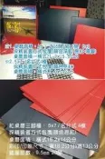 桌曆板 桌曆背板 桌曆 桌曆紙板 桌曆台 三角桌曆 A5 5x7 名片式 雙鐵圈 套裝組(可自行DIY) 勝利廣場 小余