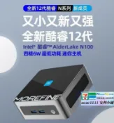 東方國際精品 （爆款熱賣）（國際精品）【現貨免運】全新12代酷睿 N100迷你主機 win11 win10 辦公家用 游戲微型臺式 mini小電腦