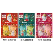 葵緹亞 HIMAWARI x嚕嚕米聯名款 洗潤組 【樂購RAGO】 日本製
