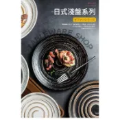 【TABLEWARE】現貨2天出貨▾器皿專售 日式拉絲瓷盤 板岩餐盤 岩板餐盤 石板餐盤 牛排盤 西餐盤 造型盤子 盤子