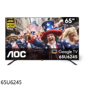 AOC美國【65U6245】65吋4K連網Google TV智慧顯示器(無安裝) 歡迎議價
