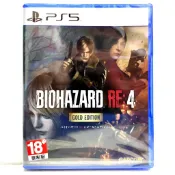 全新 PS5 惡靈古堡 4 Remake 生化危機4 RE 重製版 中文版 黃金版 Resident
