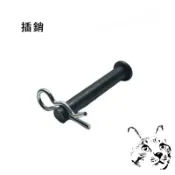 插銷 中耕機  刀座固定 輪胎固定插銷 中耕機連接管 中耕機輪胎 中耕機鐵輪 大順展農文豐春風 雙輪中耕機 單輪中耕機