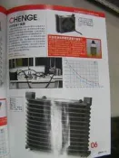 CHENGE 巡航總部 獨立電動機油幫浦 Option 2013年10月 NO.177期 的”冷卻系統報導 機油冷卻排