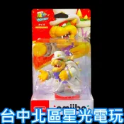 台灣代理版【NS週邊】任天堂 Switch 超級瑪利歐 奧德賽 amiibo 婚禮裝扮 白色新郎禮服 庫巴【台中星光】