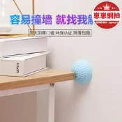 【超萬人回購】【哆啦A夢的百寶屋】加厚矽膠門碰門吸免打孔矽膠防撞墊防撞門吸門把手防撞墊把手門擋