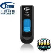 sightme看過來購物城 Team 十銓 16GB C141 USB2.0 隨身碟
