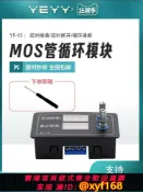 輝煌匯購 {可打統編 保固一年}毫秒高精度延時時間繼電器模塊定時通斷延時器開關面板式安裝循環