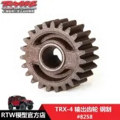 Traxxas 金屬齒輪 鋼製 Portal Drive 1/10 TRX-4 #8258