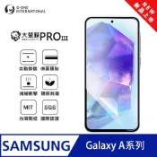 o-one 圓一 【大螢膜PRO三代】Samsung 三星 Galaxy A22 螢幕保護貼 全新升級 輕薄抗擊 划痕自動修復