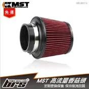 【brs光研社】免運 OFI-89115 MST 高流量 香菇頭 Octavia RS Superb VW 福斯